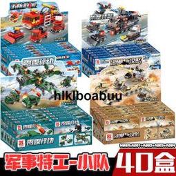 小顆粒積木 積木(450g) 散裝補充包 小塊積木 通用積木 樂高相容【G44003301】塔克玩具 歷史價格詳細信息