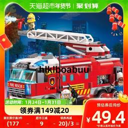 啟蒙消防系列積木車小顆粒拼裝益智兒童玩具車6-12歲男孩禮物2807 歷史價格詳細信息