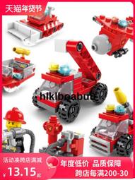 男孩積木積木-消防總局B0631 Sluban變形合體積木 日華好物 歷史價格詳細信息