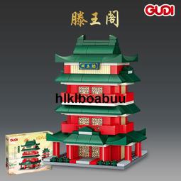 國潮四大美女古風人物1000片拼圖裱框成年高難度減壓送人精美禮物拼圖 拼圖 2000 片 歷史價格詳細信息