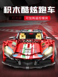 拼裝積木汽車蘭博基妮跑車遙控模型科技機械組兼容樂高玩具 歷史價格詳細信息