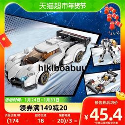 啟蒙積木益智拼裝玩具變形機器人六合一模型金剛兒童男孩智力 歷史價格詳細信息