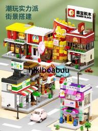 森寶積木兒童益智力拼裝玩具女孩禮物男孩耶誕拼圖耶誕節小屋 歷史價格詳細信息