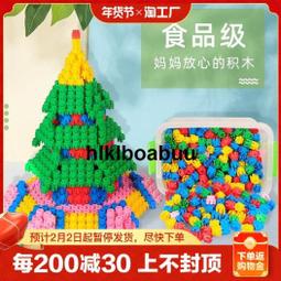 兒童積木玩具3耶誕節5男孩7女孩6歲8疊疊樂1210一13生日禮物9 歷史價格詳細信息
