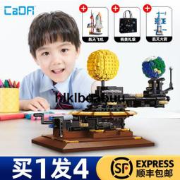 cada哢搭積木跑車遙控編程益智拼裝玩具賽車汽車模型男孩兒童禮物 歷史價格詳細信息