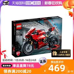 【自營】樂高幻影忍者71805傑的機甲戰鬥套裝益智拼搭積木玩具 歷史價格詳細信息