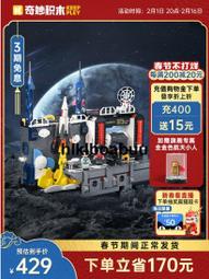 中國積木太空人筆筒拼裝模型3D立體拼圖10歲玩具6一13益智男孩子 歷史價格詳細信息