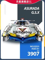 大齡兒童木質拼圖diy計數器手工拼裝玩具科學實驗室模型 歷史價格詳細信息