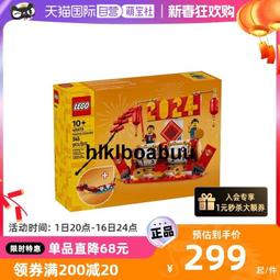 【自營】樂高幻影忍者71805傑的機甲戰鬥套裝益智拼搭積木玩具 歷史價格詳細信息