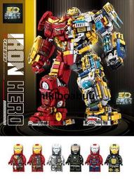反浩克拼裝機器人積木鋼鐵裝甲俠復仇者聯盟8-12歲男孩禮物~台便利 歷史價格詳細信息