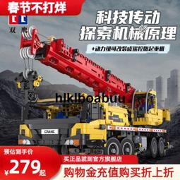 雙鷹哢噠保險箱密碼箱網紅存錢罐拼裝積木玩具適用於樂高哢搭cada 歷史價格詳細信息