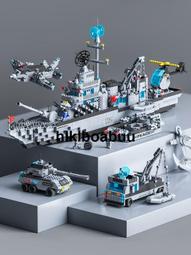 航母積木大型高難度益智航空母艦拼裝艦樂高模型玩具男孩禮物 歷史價格詳細信息