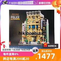 【自營】樂高幻影忍者71805傑的機甲戰鬥套裝益智拼搭積木玩具 歷史價格詳細信息