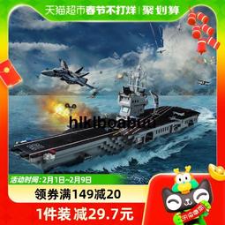 啟蒙男孩玩具拼裝樂高積木警察車飛機玩具移動特警總部6-8-12歲 歷史價格詳細信息