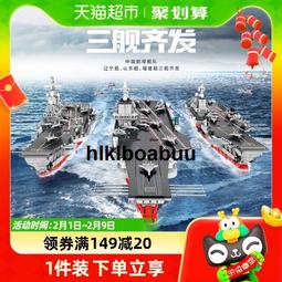 森寶積木兒童益智力拼裝玩具女孩禮物男孩耶誕拼圖耶誕節小屋 歷史價格詳細信息