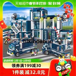 男孩積木積木-移動賽車中心B0375 Sluban變形合體積木 日華好物 歷史價格詳細信息
