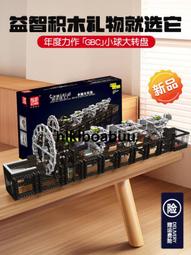 宇星模王彩虹台階大轉盤電動軌道積木拼裝益智力玩具男孩新年禮物 價格比較,價格查詢,歷史價格詳細信息