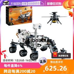 【自營】樂高幻影忍者71805傑的機甲戰鬥套裝益智拼搭積木玩具 歷史價格詳細信息