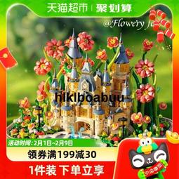 新款兒童積木桌子多功能大號遊戲桌大顆粒拼裝玩具男女孩寶寶 歷史價格詳細信息