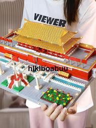 巨大型航空母艦拼裝2024新款高難度積木益智兒童玩具男孩聖誕禮物 歷史價格詳細信息