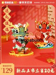 奇妙積木Keeppley中國載人航天工程大事記模型太空玩具新年禮物 歷史價格詳細信息