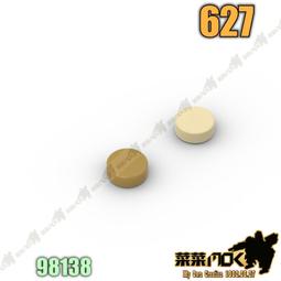 627、醉美宋元通寶，坨子開出來的，直邊美銹修穿精鑄，大直徑 歷史價格詳細信息