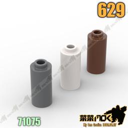 71775【LEGO 樂高積木】Ninjago 忍者系列 - 赤蘭的武士 X 機械人 歷史價格詳細信息