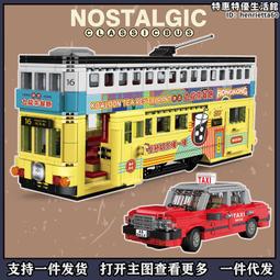 玩具積木桌兒童雙層童年智力顆粒拼裝寶寶玩具沙盤實木熱一件 歷史價格詳細信息