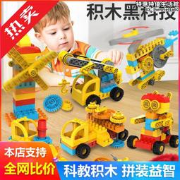 iv科教電子積木物理電路實驗小學生科技製作套裝孩子玩具6-12 歷史價格詳細信息