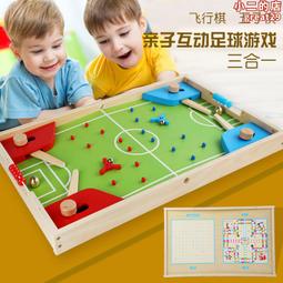 彈彈棋桌面彈射木制雙人對戰大號對射棋親子互動玩具木質抖音同款 歷史價格詳細信息