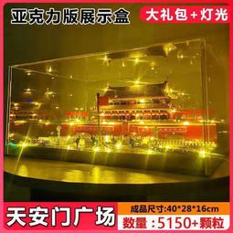 新款兼容樂高幻影忍者系列雷霆突擊車機甲戰車拼裝益智積木玩具 歷史價格詳細信息