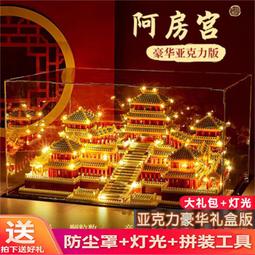 巨大型航空母艦拼裝2024新款高難度積木益智兒童玩具男孩聖誕禮物 歷史價格詳細信息