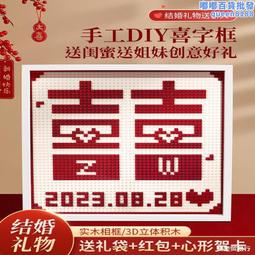 訂婚結婚禮物送新人新娘實用禮品陪嫁浪漫床頭喜燈新婚房布置 歷史價格詳細信息