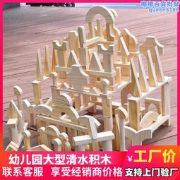 幼兒園木質滑梯兒童實木攀爬架體能訓練組合戶外拓展爬網 歷史價格詳細信息