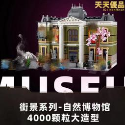 兼容樂高街景家庭團聚春節年夜飯益智拼裝積木玩具模型新年禮物 歷史價格詳細信息