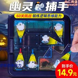 兒童益智思維訓練玩具兔子陷阱親子互動雙人對戰類多人專注力桌遊 歷史價格詳細信息