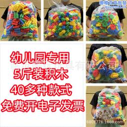 兒童拼插裝大顆粒軟積木玩具益智男孩思維訓練3到6歲生日禮物寶寶 歷史價格詳細信息