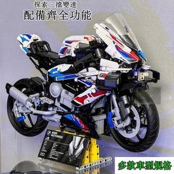 兼容樂高積木寶馬M1000RR摩托車 杜卡迪摩托車成人大型模型益智拼裝玩具車雲吞 歷史價格詳細信息