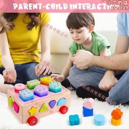 智慧幾何對戰積木雙人款 益智遊戲 原木 桌遊 積木 歷史價格詳細信息