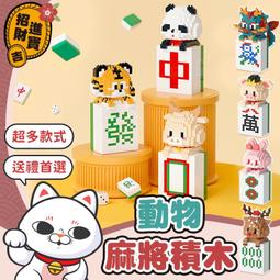 迷你自動小麻將機迷你麻將牌可折疊麻將桌子旅行宿舍便攜戶外露營 歷史價格詳細信息