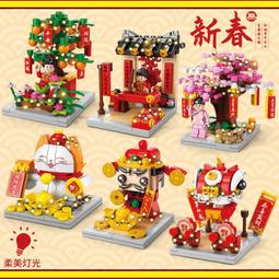 兼容樂高新春祥龍納福中國龍拼裝模型積木擺件玩具新年禮物 歷史價格詳細信息