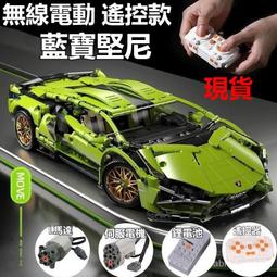 1：14綠牛可漂移遙控車兼容樂高小顆粒兒童益智玩具拼裝積木跑車 歷史價格詳細信息