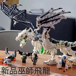 幻影忍者兼容樂高積木71791贊的龍力賽車17季男孩子拼裝兒童玩具 歷史價格詳細信息