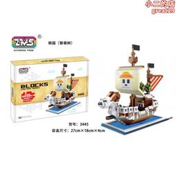 兒童桌面拼插積木幼兒園5斤散裝大顆粒塑料拼搭積木益智玩具3-7歲 歷史價格詳細信息