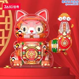 JAKI佳奇積木永生花八音盒送女生閨蜜音樂盒七夕情人節女朋友禮物 歷史價格詳細信息