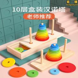 10層樓的樟樹公寓：幫助孩子培養良好人際關係繪本（全套4冊）  / 作者武鹿悅子 歷史價格詳細信息