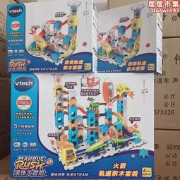 偉易達軌道車飛機場兒童玩具男孩玩具兒童節日禮物遙控電動 歷史價格詳細信息