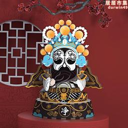 【非遺】拼酷無骨花燈籠中秋禮物創意3D立體拼圖國風金屬拼裝模型 歷史價格詳細信息