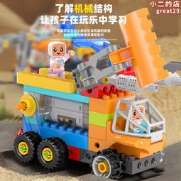 兼容樂高大顆粒教育齒輪積木套裝幼兒園通用教具3-6周歲科教禮物 歷史價格詳細信息