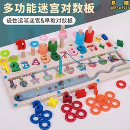 兒童磁性運筆迷宮 掌上型迷宮軌道 磁性運筆走珠 磁鐵迷宮遊戲 幼兒教具 軌道走珠迷宮 小運筆 歷史價格詳細信息